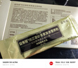 益有禧肉苁蓉虾青素复合营养粉左旋肉碱雨生红球藻特殊膳食品荒漠男性 十盒（一疗程） 实拍图