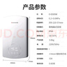 志高（CHIGO）即热式电热水器6500W电热水器小厨宝家用集成洗澡免储水多功率可调防漏电 银色 KBR-B65 实拍图