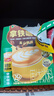 四只猫咖啡拿铁特浓 50杯 0植脂末 三合一 速溶咖啡粉 冲调饮品 共750g 实拍图