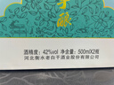 衡水老白干手酿礼盒 老白干香型白酒 42度500ml*2瓶礼盒装 送礼纯粮礼盒 实拍图