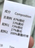 蕉下（beneunder）防晒衣男薄外套防紫外线透气户外钓鱼休闲高弹夏AS105清浅绿L 实拍图
