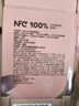 农夫山泉100%纯果汁NFC番石榴(芭乐)混合汁300ml*10瓶中秋礼盒鲜果饮料 实拍图