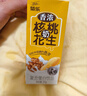 菊乐（JULE）核桃花生味牛奶正宗老成都味道200ml*15盒或255g*12盒随机发货 实拍图