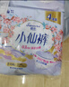 恩芝小仙女安睡裤L-XL大码16条夜用安心裤姨妈卫生巾月经期防漏拉拉裤 实拍图