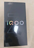 vivoiQOO Z9 8GB+256GB 曜夜黑 6000mAh 蓝海电池 1.5K 144Hz 护眼屏 第三代骁龙 7 电竞手机 实拍图