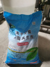 中盐软水盐20Kg(经典水滴树叶包装) 实拍图
