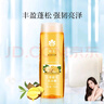 蜂花洗发水生姜啤酒花洗发露膏生姜健发男女士去油蓬松柔顺500ml 实拍图