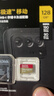 闪迪（SanDisk）128GB TF(MicroSD)内存卡 4K极速金卡A2 V30 U3行车记录仪 运动相机无人机 监控存储卡 读190MB/s 实拍图