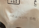 CP正大食品白羽鸡小胸2斤 冷冻生鲜 早餐鸡胸肉里脊肉 实拍图
