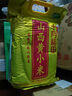 十月稻田 黄小米 1kg 五谷杂粮 粥米 粗粮 早餐小米粥 小米杂粮新米 2斤 实拍图