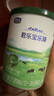 君乐宝（JUNLEBAO）奶粉乐臻婴幼儿配方试喝装【复购大罐退全款】 1段   170g 实拍图