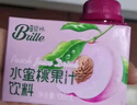 稼乐碧林果汁 水蜜桃汁100mL*24盒低脂浓缩果汁饮料整箱装年货 实拍图