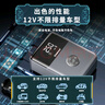 小能人（soulor）【3C认证】汽车应急启动电源搭电宝车载充气泵户外应急照明救援多功能便携一体机打火神器 实拍图