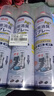 巨奇严选 鞋子除臭剂360ml*3瓶银离子消毒杀菌脚臭喷雾球鞋防臭去异味 实拍图