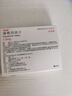 [孚来欣]恩格列净片 10mg*10片 3盒装 实拍图