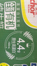 安佳（Anchor）4.4g原生高钙高蛋白全脂纯牛奶1L*6盒 新西兰进口草饲牛奶礼盒 实拍图