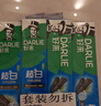 好来【白鹿推荐】超白竹炭深洁牙膏 亮白清新 4支共480g+牙刷2支 实拍图