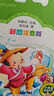 快乐读书吧一年级下册必读课外阅读书籍彩图注音版全套4册 正版图书读读童谣和儿歌完整版1年级下册老师推荐暑假书单小学教辅读物课外阅读必读书籍 人民教育出版社人教版语文教材配套阅读书目 实拍图