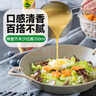 冠利（KUHNE）蜂蜜芥末沙拉酱250ml水果蔬菜沙拉酱健身餐轻食沙拉汁 实拍图