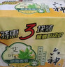 六神艾叶除菌香皂 滋润清洁清香 【滋润型】125g*3块 实拍图