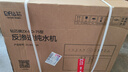 钻芯 净水器加热直饮一体机家用纯水机壁挂式厨房反渗透饮水机台式自来水自吸净水机即饮管线机 净饮一体机【上门安装】 实拍图