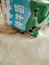 辰颐物语新疆纯牛奶1箱*20袋*200g全脂生牛乳口感醇香健康早餐 1箱*20袋*200g 实拍图