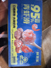 鲜京采 【无保水剂】虾含量 95%北海青虾滑 500g盒装 火锅食材 源头直发 实拍图