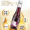 林源春红葡萄果汁100%NFC葡萄汁纯鲜果压榨果汁0添加剂300ml*9瓶 实拍图