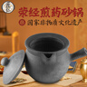 匠仁荥经砂锅老式中药锅药壶煎药中药砂锅陶土大容量砂锅熬煎药无涂层 耐高温380g中药已开锅 3.5L 实拍图