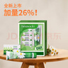 植物舒缓青草棒7g×2支舒缓蚊虫叮咬紫草膏清凉膏-强效款 实拍图