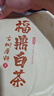 福茗源茶叶白茶 福鼎白茶白牡丹300g 2022年生晒老白茶礼盒茶叶自己喝 实拍图