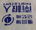 南极人（Nanjiren）记忆棉乳胶床垫学生宿舍床垫子0.9x1.9米榻榻米单人床垫软床褥子 立体-smile-白色GM【厚约10cm】 90x190cm【耐压回弹 久睡不塌】 实拍图