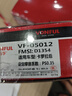 万孚05011刹车片前片适配丰田卡罗拉雷凌双擎RAV4雷凌双擎E+诺亚 实拍图