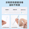 海氏海诺酒精棉签 75%医用酒精消毒液一次性伤口消毒清洁棉棒 100支*1盒 实拍图