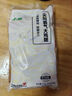 上鲜 尖叫霸气大鸡腿(川渝麻辣味)230g*4袋 麦肯烤全腿空气炸锅食材 实拍图