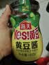 海天 Yes黄豆酱800g家用商用拌面酱原味下饭酱 黄豆酱800g*1瓶 实拍图