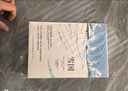 苏东坡词集 实拍图