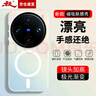 暴走适用vivox100pro手机壳 VIVO X100Pro保护套 MagSafe磁吸硅胶软边磨砂肤感半透镭射渐变防摔壳 实拍图