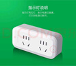 公牛（BULL）一转三竖向转换器插座/一转多无线转换插/一分三拓展插头/适用于卧室、厨房 竖向3插位 GN-9312 实拍图