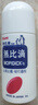  无比滴 池田模范堂 成人止痒液 50ml 驱蚊防蚊虫叮咬清凉液涂剂 消肿皮肤湿疹痱子  日本原装进口 香港 实拍图