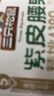 三只松鼠大颗粒东北松子500g/罐装坚果炒货手剥开口A++干果零食一斤装送礼 实拍图