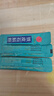 同仁堂（TRT）铁皮石斛粉2gx30袋/盒中药饮片级浙江乐清原产超细粉滋阴清热送长辈送父母了礼物礼品礼盒装 实拍图