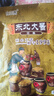 东北酱料东北大酱蘸馒头小葱沾酱灵魂400g/袋 东北大酱3袋*400g 实拍图