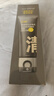 C咖【林高远专属全套周边】清净洗面奶80g+抗氧洁面80g+清洁泥膜15罐 实拍图