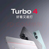 小米（MI）REDMI Turbo 4 天玑 8400-Ultra IP68 防水 16GB+512GB 祥云白 5G手机红米 实拍图