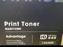 天色TN2325粉盒适用兄弟MFC7380硒鼓brother DCP7180 7080d 7480 7880DN HL2260 2260D 2560DN打印机墨盒墨粉 实拍图