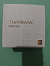 天王（TIAN WANG）手表男士 生日礼物昆仑系列商务机械男表白色GS5876S.D.S.W 实拍图