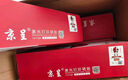 京呈奔图m7160dw粉盒适用TO-460H硒鼓P3060碳粉M6760墨盒M3022墨粉M6860TO-460带芯片粉盒(1600页）+鼓架套装 实拍图