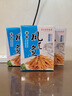 真正老陆稿荐 凤尾鱼150g 预制菜即食小鱼干下酒菜零食中华老字号江苏无锡特产 实拍图