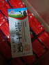 辉山自营牧场纯牛奶250ml*12盒 3.1g乳蛋白 牛奶礼盒装 中秋送礼盒装 实拍图